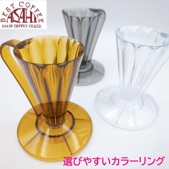 Flower Dripper DEEP27 1 Clear Brown Deep Dripper Deep 27 CAFEC MADE IN JAPAN (for cup) FDD-27CBR