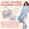 Jan étoile Ita Bag, All Lace, Ribbon, Pearl, and Ruffle Design, Feminine Handbag for Women, Large Capacity Shoulder Bag, Transparent, Stylish, Cute,