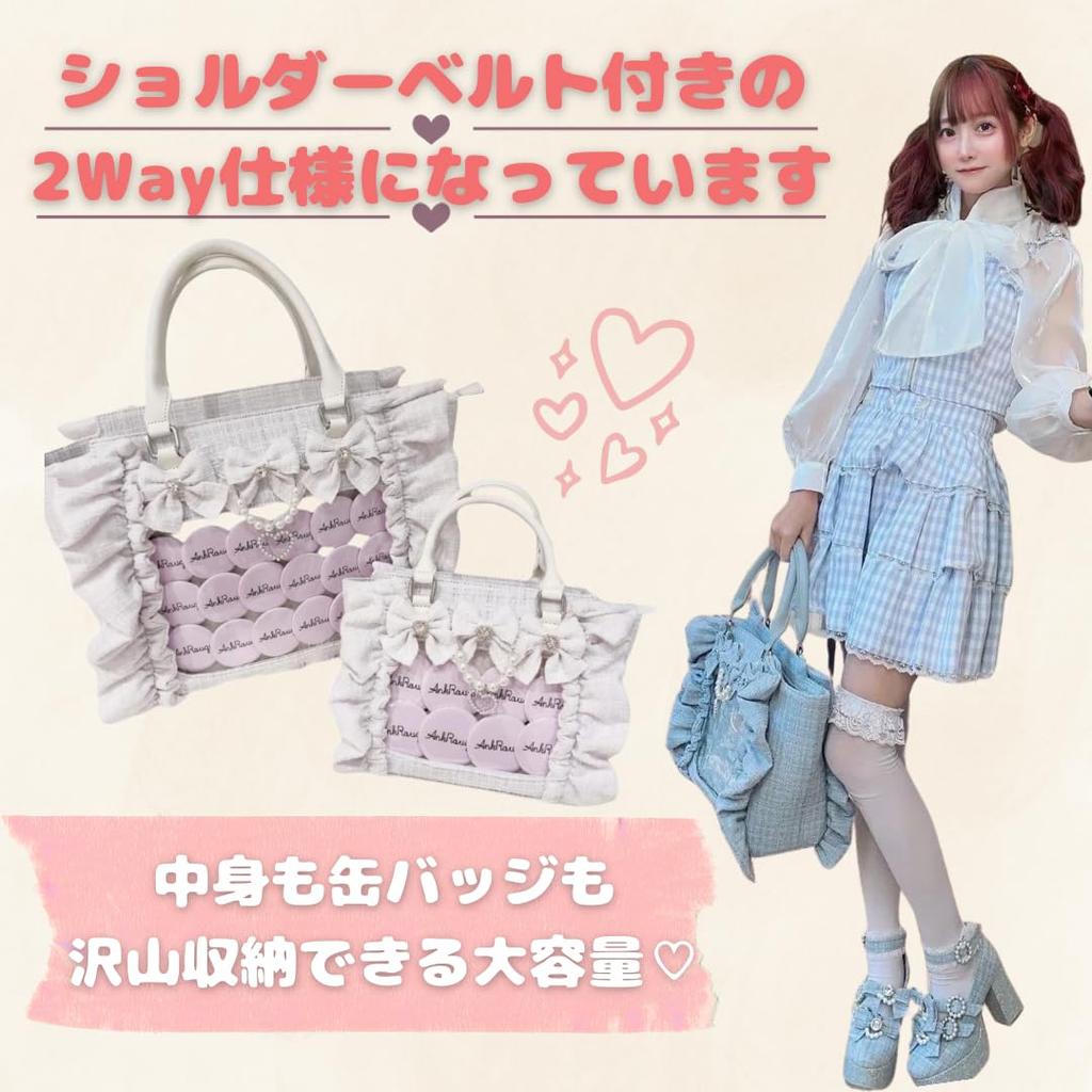 Jan étoile Ita Bag, All Lace, Ribbon, Pearl, and Ruffle Design, Feminine Handbag for Women, Large Capacity Shoulder Bag, Transparent, Stylish, Cute,