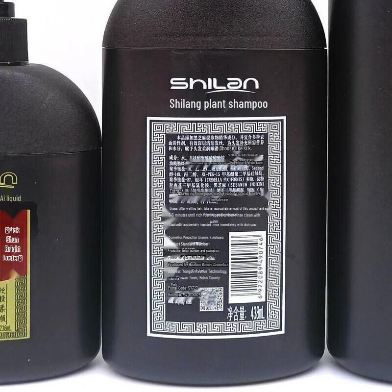 Shilang Plant-Based Shampoo