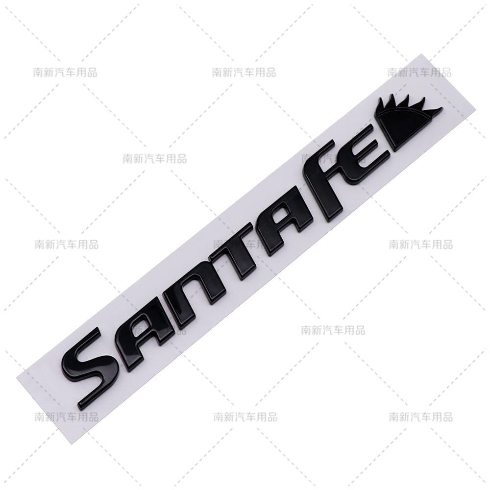 Suitable for the New Santa Fe Modified Modern Car Logo SANTAFE Labeling, English Letters, Rear Rear Labeling