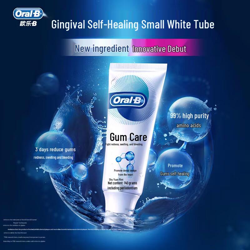 Rejoice Hair Care Set G