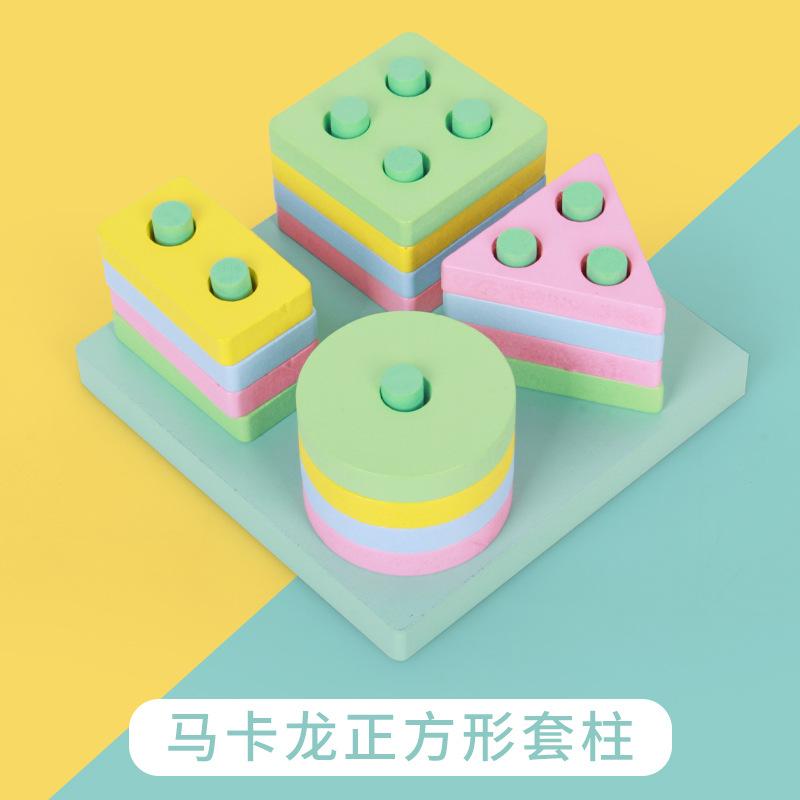 Children'S Four-Column Shape Matching Column Building Block Toy 1-3 Years Old Baby Early Education Enlightenment Color Cognitive Toy