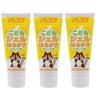 Pax Children's Gel Toothpaste 50g X 3 Packs