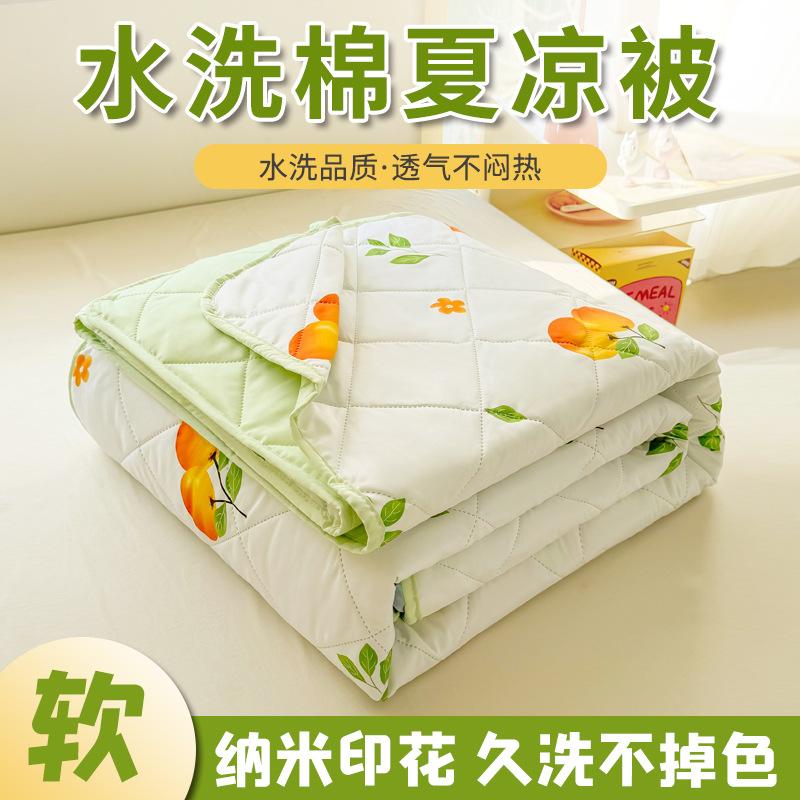 

Летнее односпальное/двуспальное одеяло для студенческого общежития, машинная стирка, весеннее и осеннее одеяло, основа 180 * 200cm