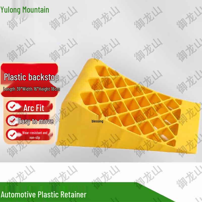 Car Plastic Wheel Chock
