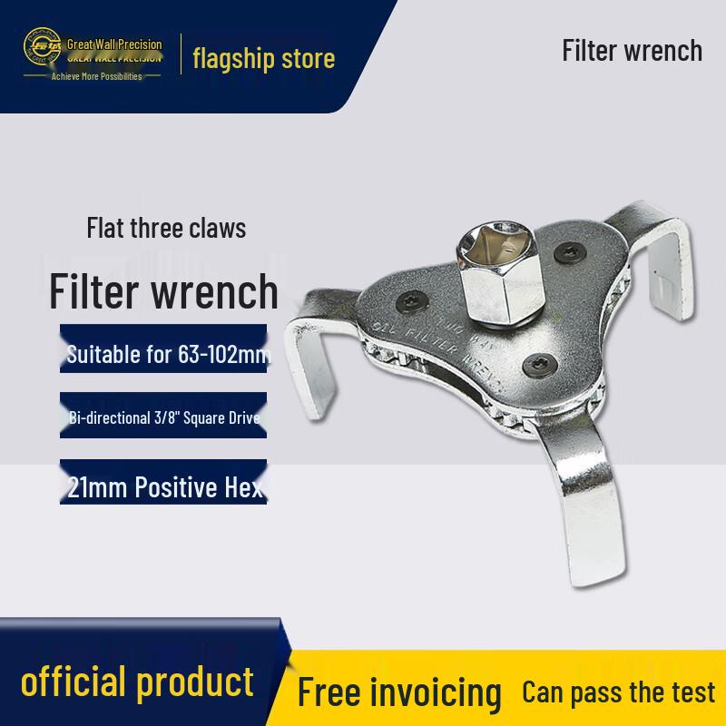Adjustable Flat Three-Jaw Oil Filter Wrench
