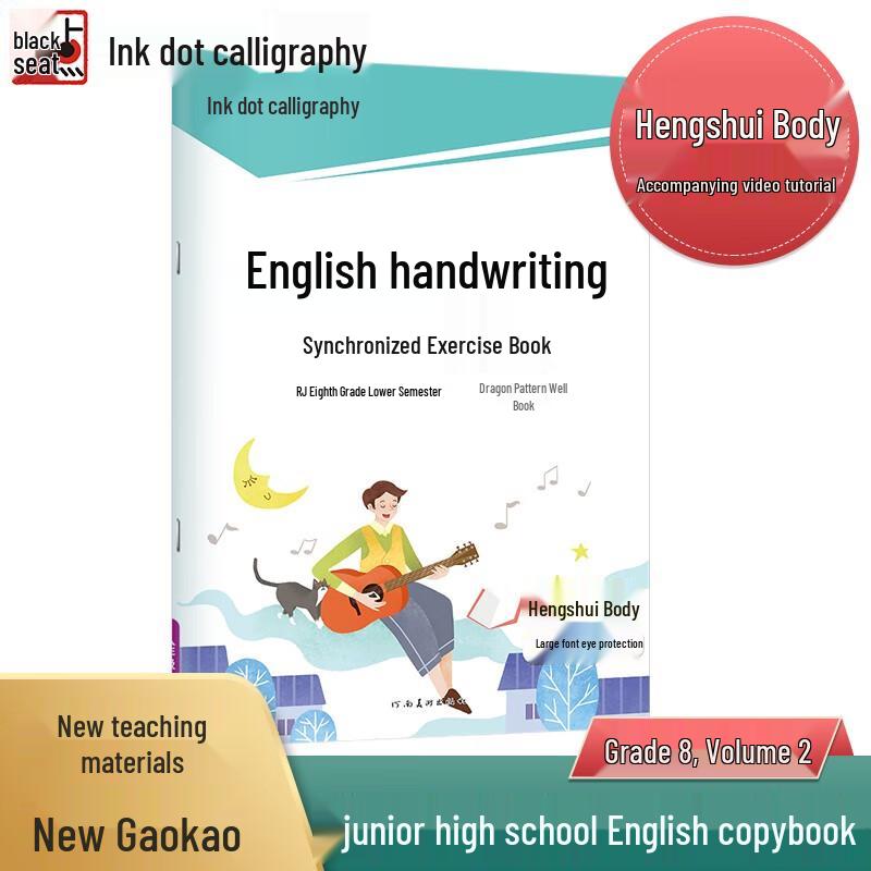 Modian English Calligraphy Practice Book