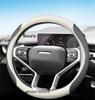 Haval F-Series Genuine Leather Steering Wheel Cover for F5, F7, H6, H1, H2, H3, H4, H5, H7, H8, M6 & Big Dog Models.