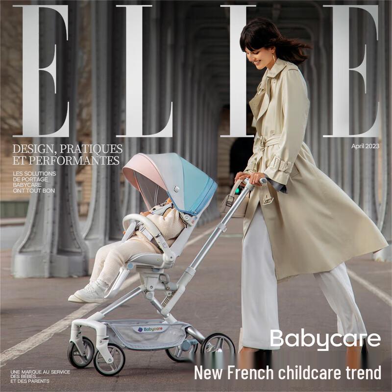 Babycare First-Class Gradient Baby Stroller