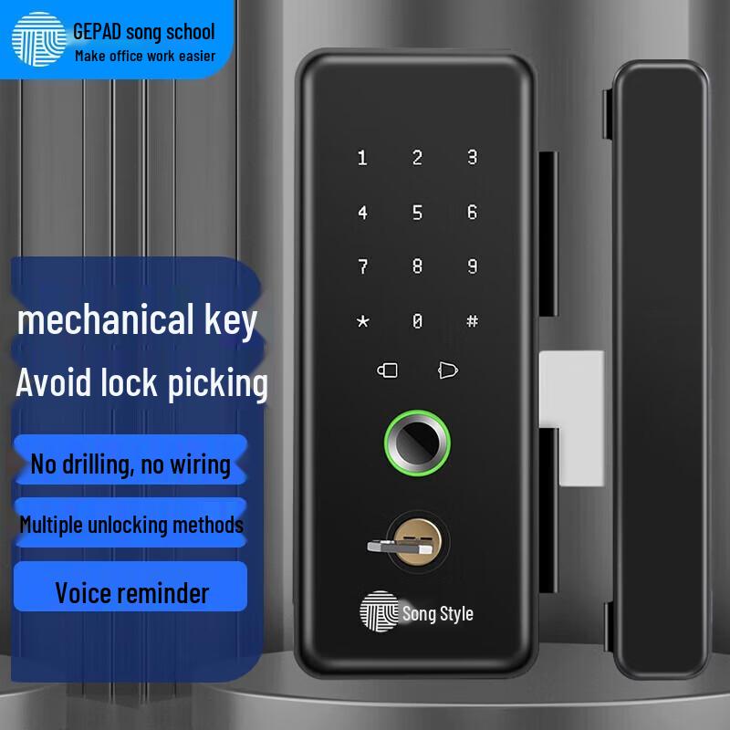 GEPAD B10 Glass Door Fingerprint Smart Lock