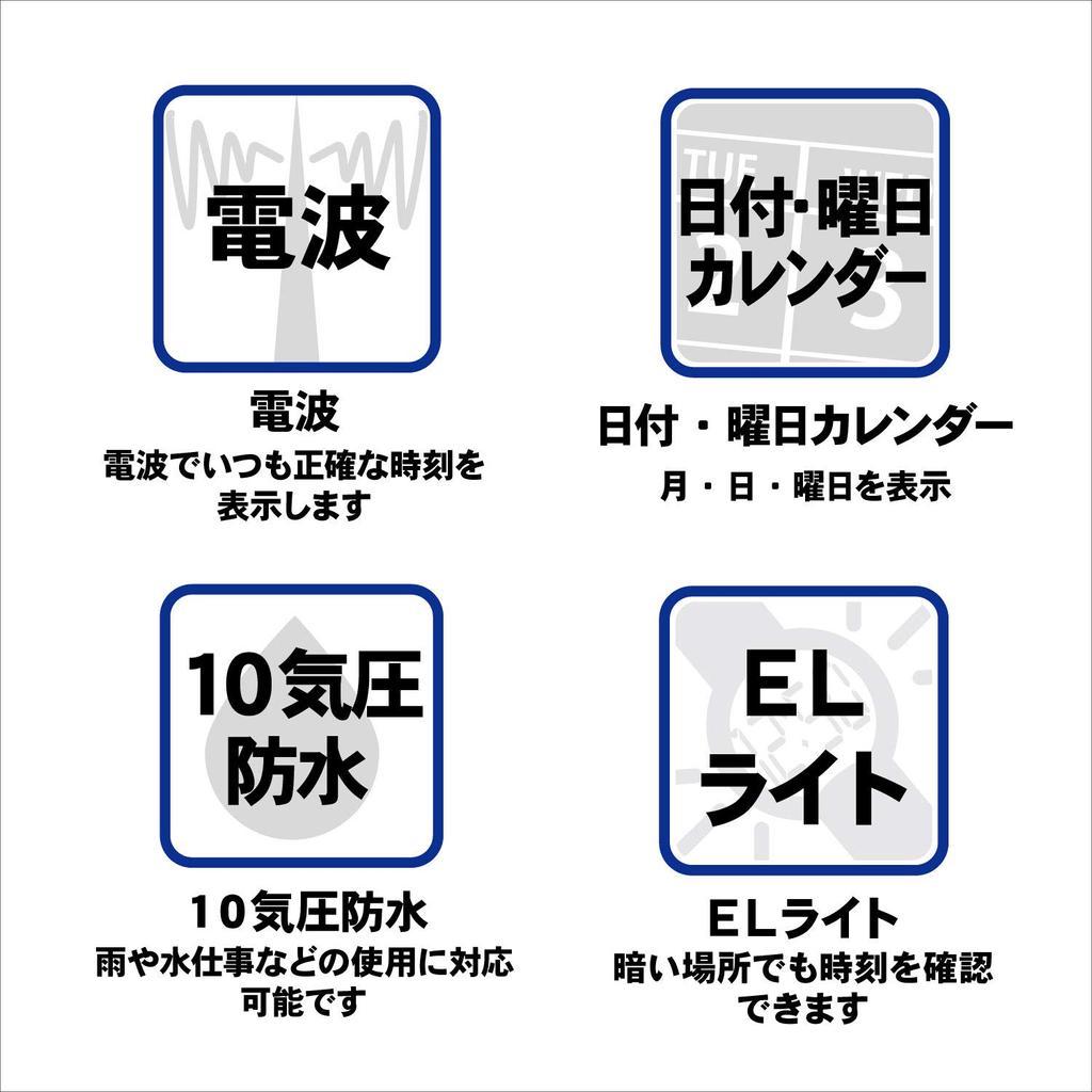 Digital Dash Inverted Urethane Black [Arias] ADWW18105RC-01 Men's Radio-controlled Watch, Waterproof, Multifunctional, Backlit, LCD, Belt,