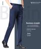 2024 Men's Casual Business Dress Straight-Leg Pants