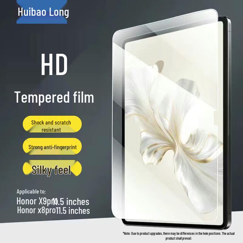 Huibaolong Tempered Glass Screen Protector for Honor Tablets