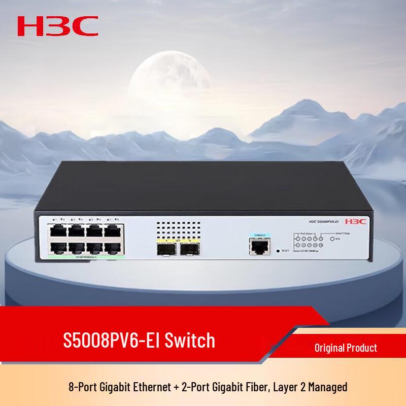 

H3C Managed Gigabit Enterprise Network Switch