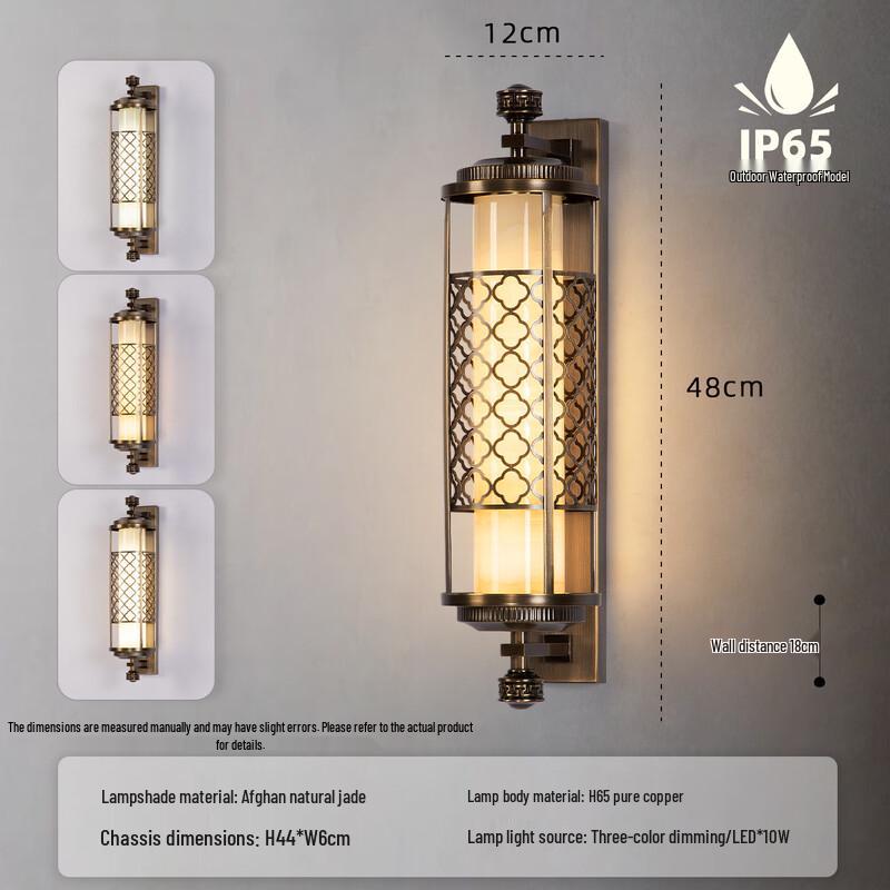 Oeny Outdoor Waterproof Natural Jade Wall Lamp