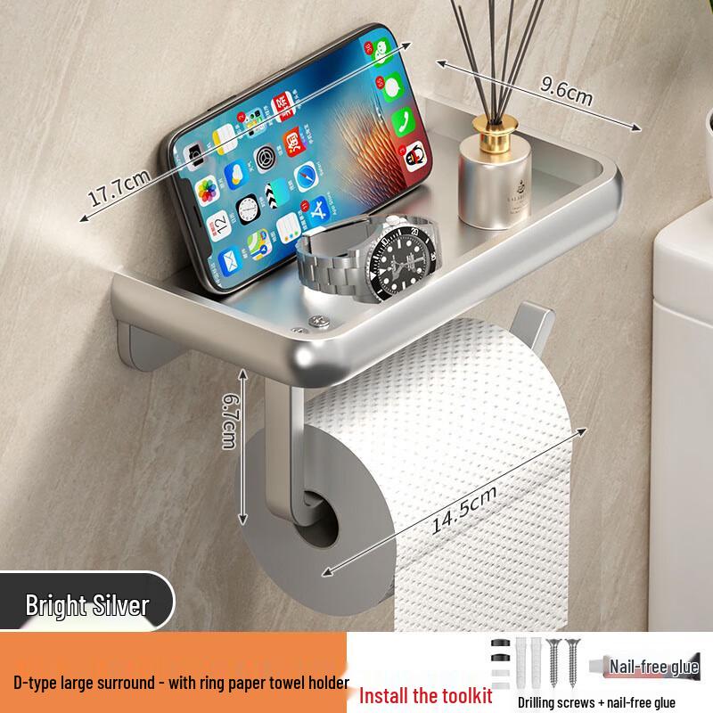 

Lan Xiaoji Punch-Free Bathroom Phone and Tissue Holder