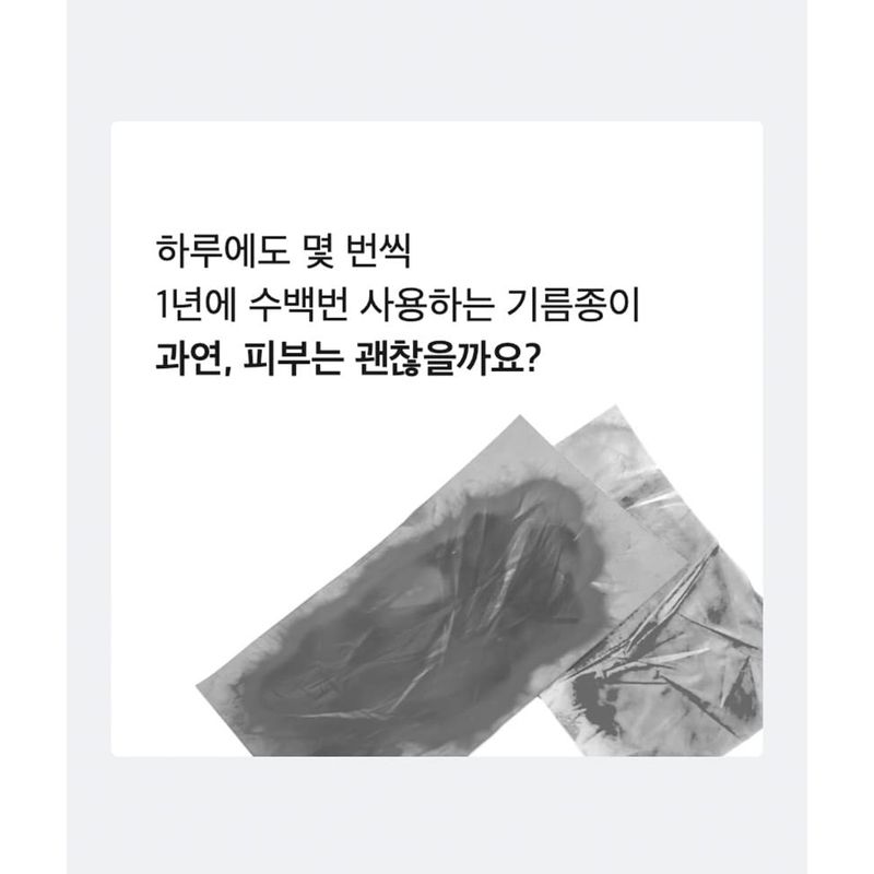 CELIMAX Ölkontroll Kapsel Essenz