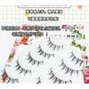 Lashie - Set mit 5 Paaren: Natürliche, zarte Falsche Wimpern mit transparentem Band