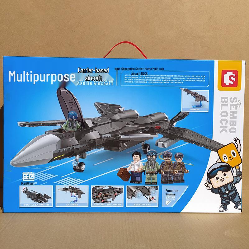 Senbao J-35 Carrier Aircraft Model Building Blocks - Educational Toy for Kids