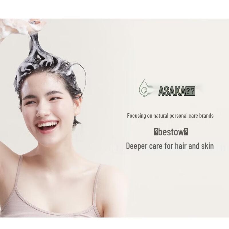 Light Fragrance Amino Acid Smoothing & Repair Hair Conditioner Duo Pack
