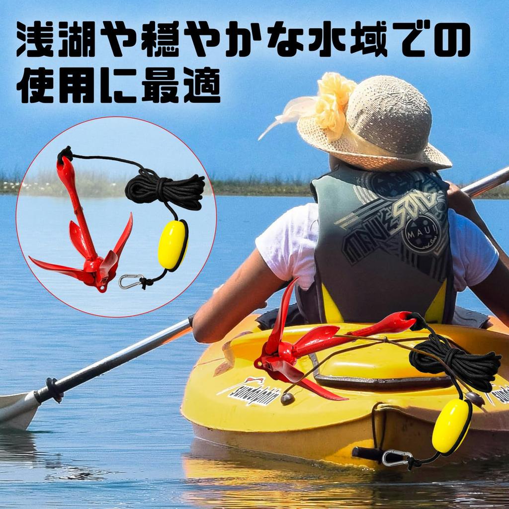 Socpuro Kayak Anchor 1.5kg Folding Anchor Total Length 29cm Boat