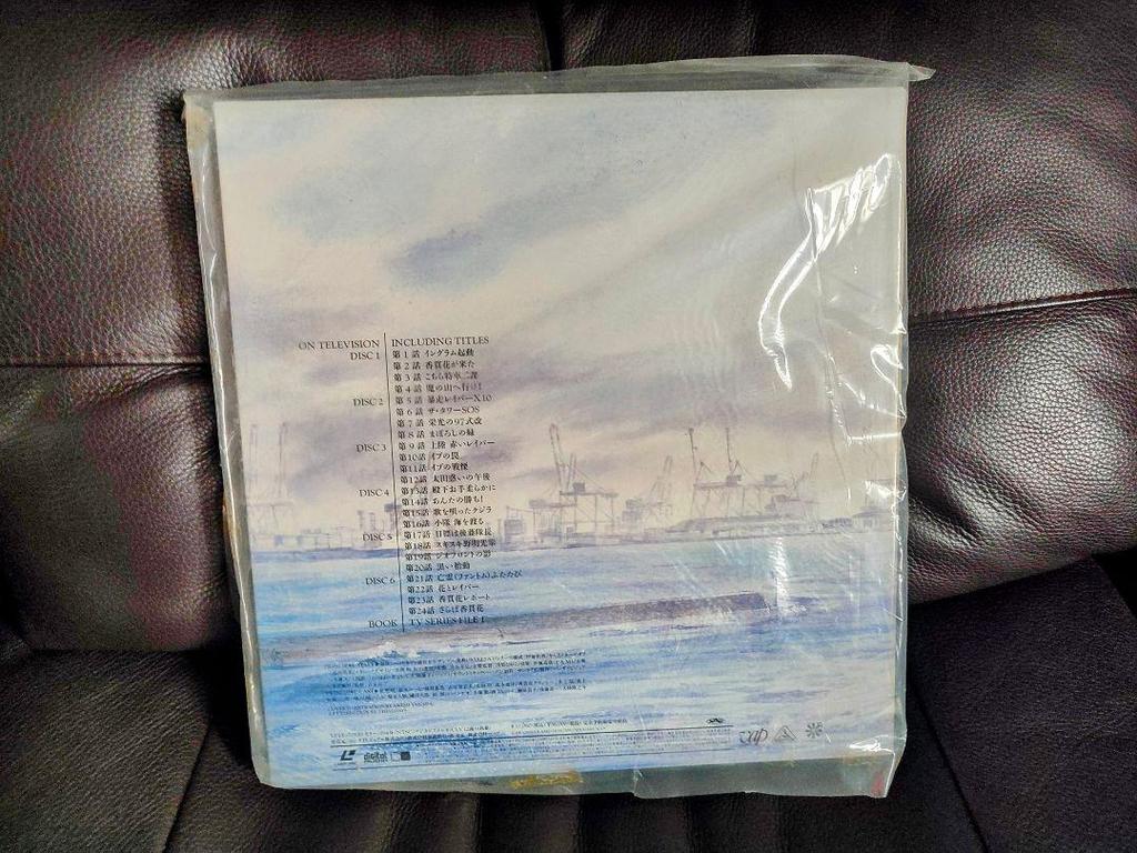 [USED] LDPATLABOR ON TV MEMORIAL BOX PART 1