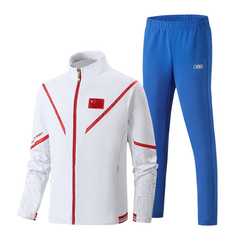 2023 China National Team Running Tracksuit for Athletes and Coaches