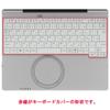 ClearView Keyboard Cover for Panasonic Let's Note SC6 (2025 Model) - Protective Film, Made in Japan [Quiet]