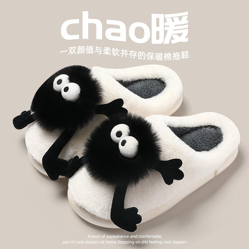 

Угольные хлопковые тапочки-мячики женские осенне-зимние домашние комнатные для пола милые нескользящие теплые пушистые хлопковые швабры 40-41 [Suitable for 39-40]