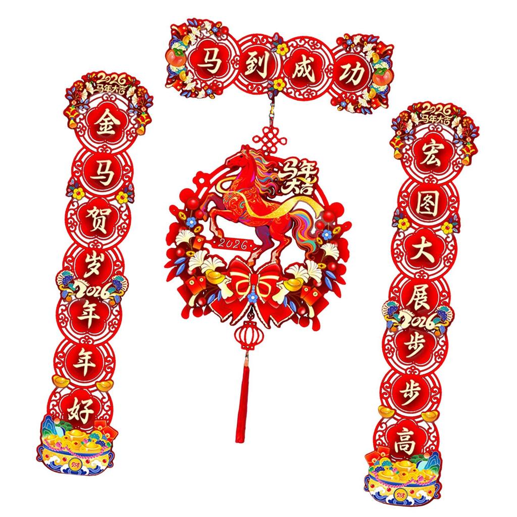 2026 Chinese Couplets for Lunar New Year Home Door Chunlian China Horse Spring Festival Decoration for Cabinets Wall Bedroom