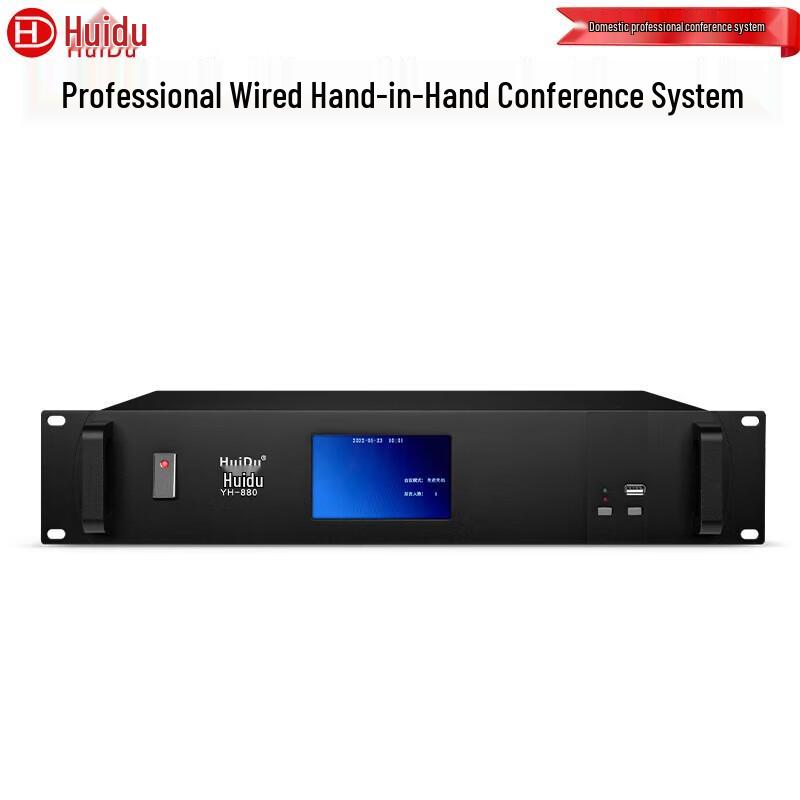

Huidu YH-880S Professional Digital Conference Microphone System Main Unit (CN version)