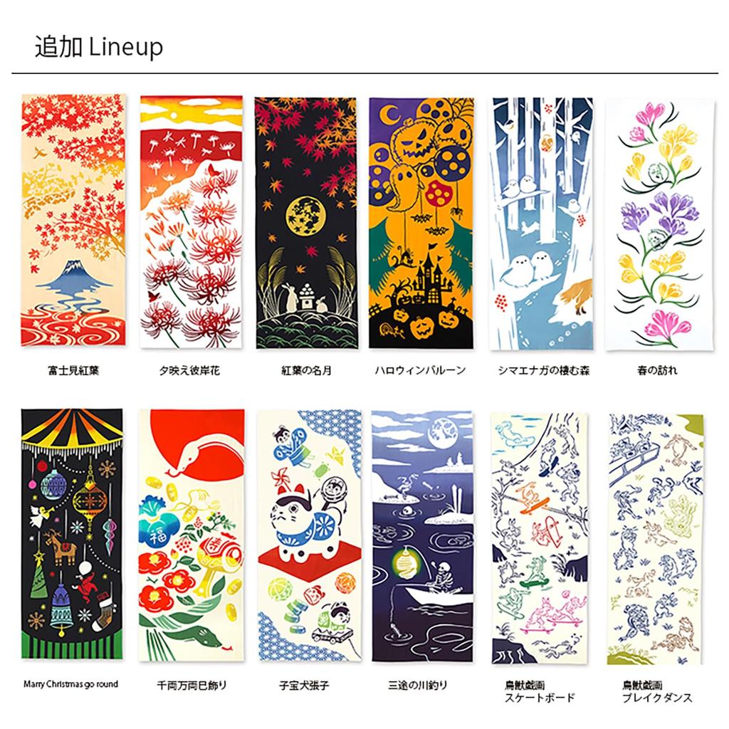 Miyamoto Towel Miyamoto Kenema Tenugui Fishing on the Sanzu 35 x 90 Made in Japan Chū-dyed (Tenugui) - River, Approx. cm,