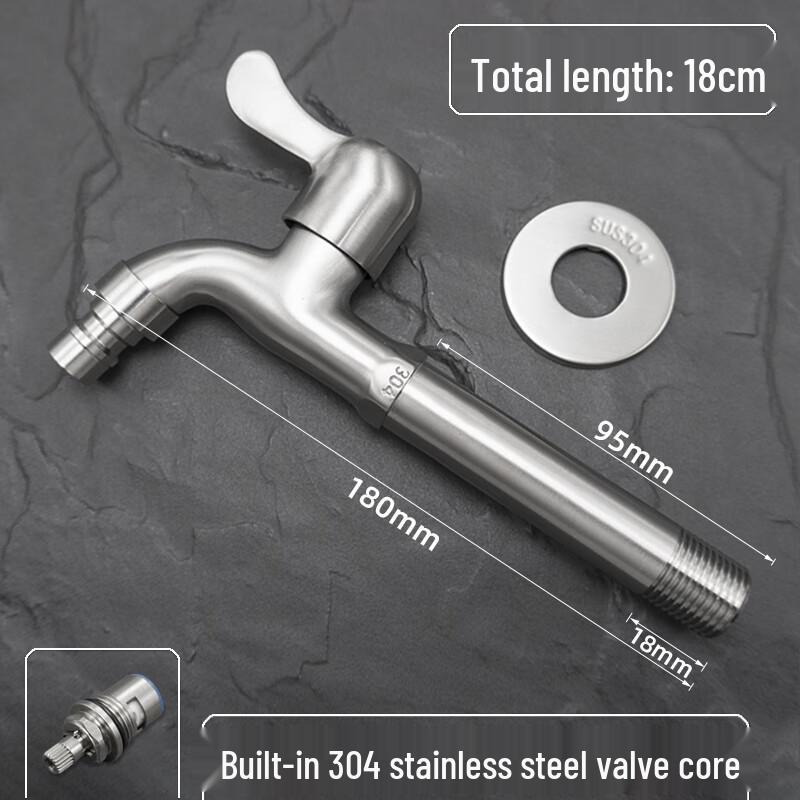 

MIAOQIAO 304 Stainless Steel Single Cold Washing Machine Faucet 1/2 inch (DN15), 18cm Length
