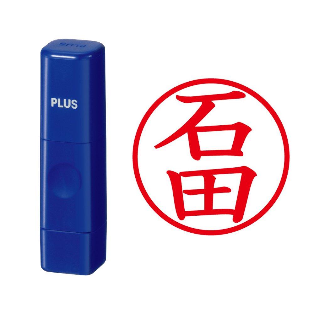 

PLUS Plus Seal Name Cube Blue Ishida Script 61-203 IS-009NQ