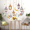 Eid Wall Decals Watercolor Botanical Floral Moon Wall Art Ramadan Muslim and Islamic Window Stickers Eid Decorations