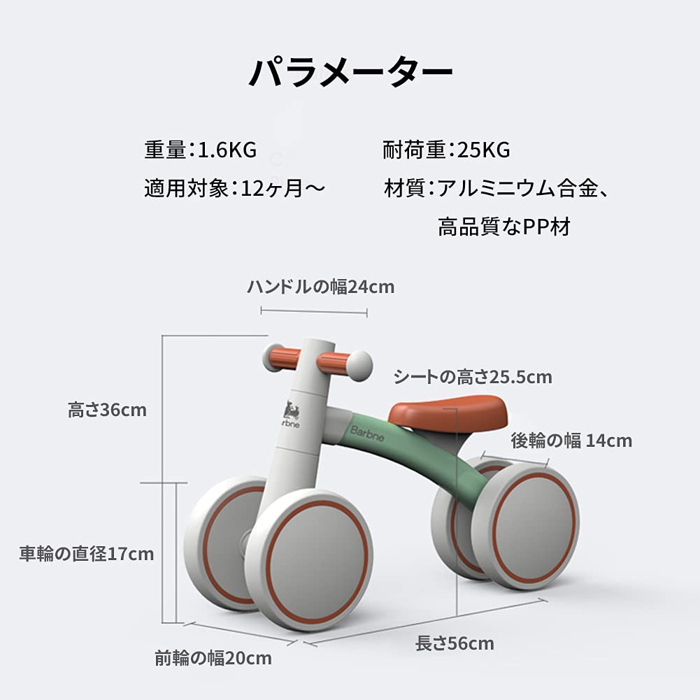 Pedalless 4 For Children 1 Year Old and Baby Easy To Birthday Kick Easy To For Boys and Training Baby Shower Christmas Gift Tricycle, Mini,