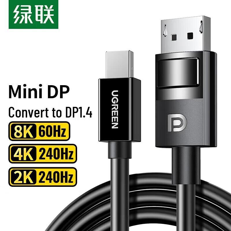 

UGREEN Mini DisplayPort to DisplayPort 1.4 Adapter Cable
