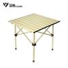 Qingxi Series Folding Camping Table