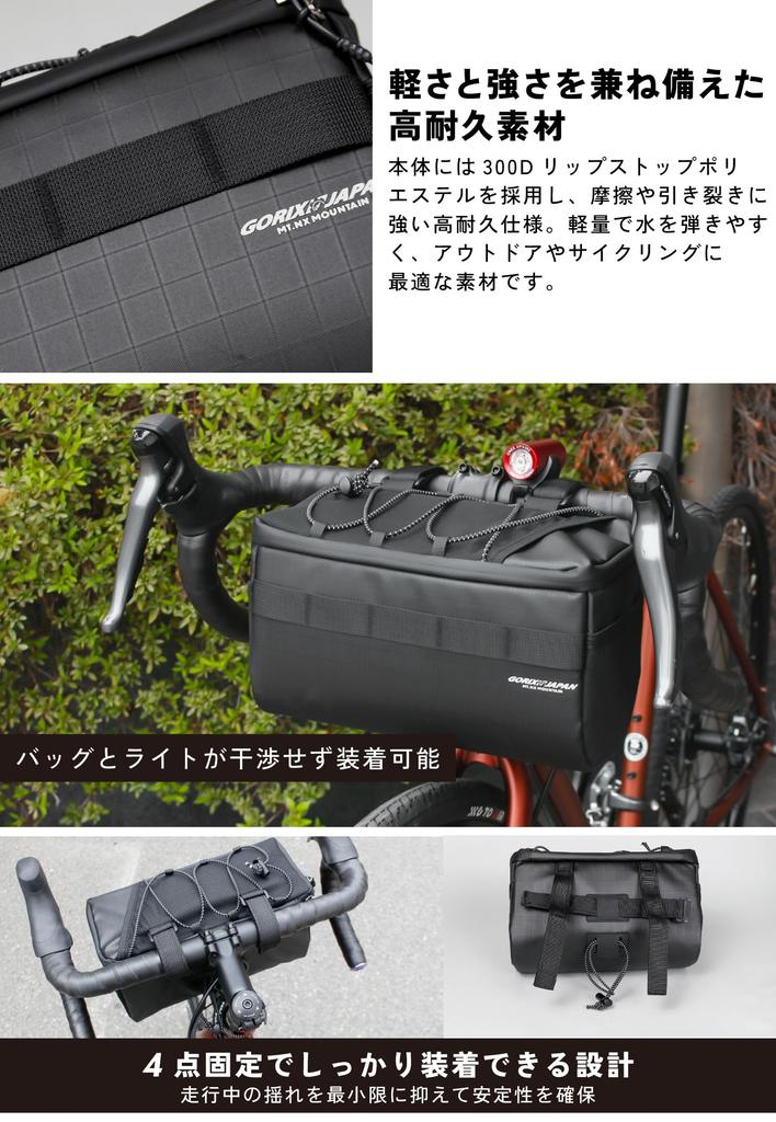 GORIX 4L Large Capacity Front Bag for Road Includes Inner Smartphone Handlebar Cross Commuter Large Cycling Bag Bikes, Pouch, Storage, Bag, Bike, Bag,