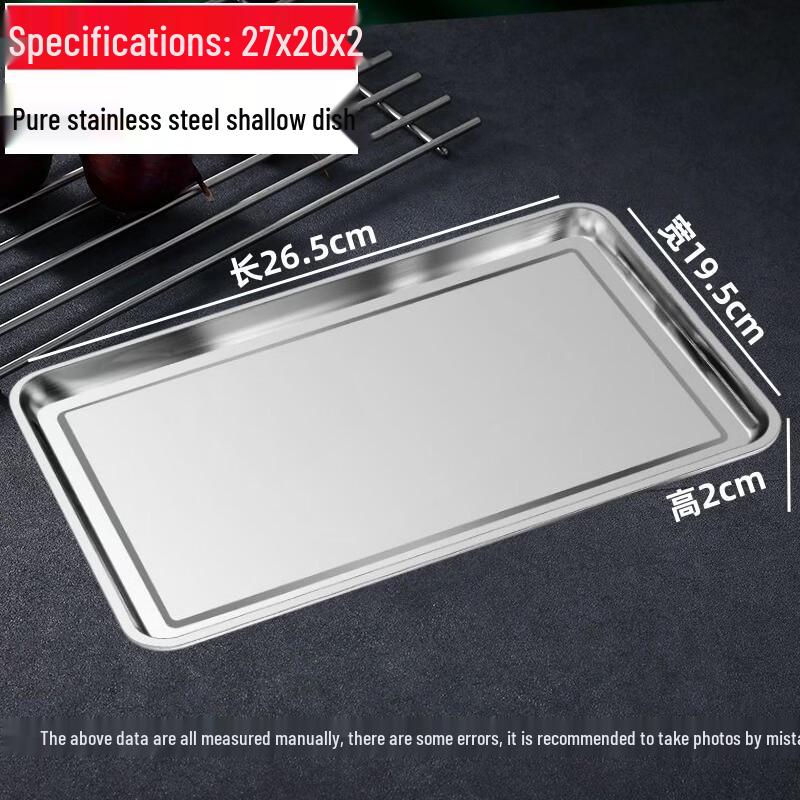 

304 Stainless Steel Rectangular Serving Tray
