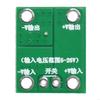   High Power MOS Triggers Switch Driver Module For Stable High Load Device Driving