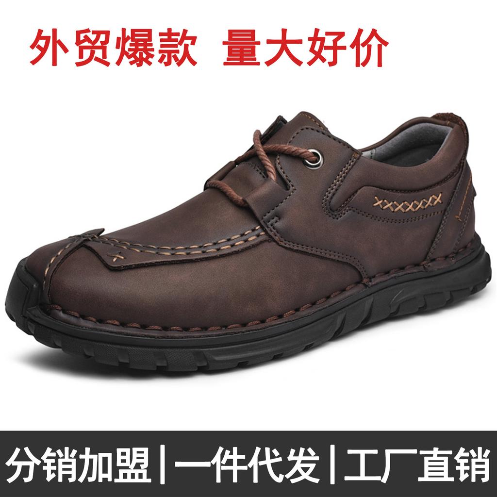 Popular Leather Shoes Men's Business Casual Wide-foot Loafers Soft-soled Outdoor Non-slip Sports Men's Shoes Large Size 4748