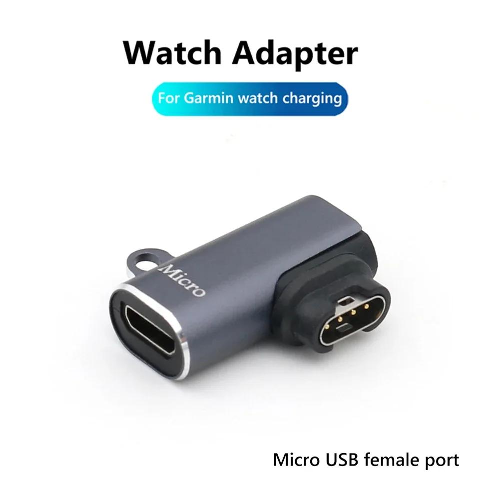 Type C/Micro/ios USB Charger Adapter For Garmin Fenix 7/6/5 Instinct 2S Venu 2 Plus EPIX Forerunner 745 Watch Charging Converter