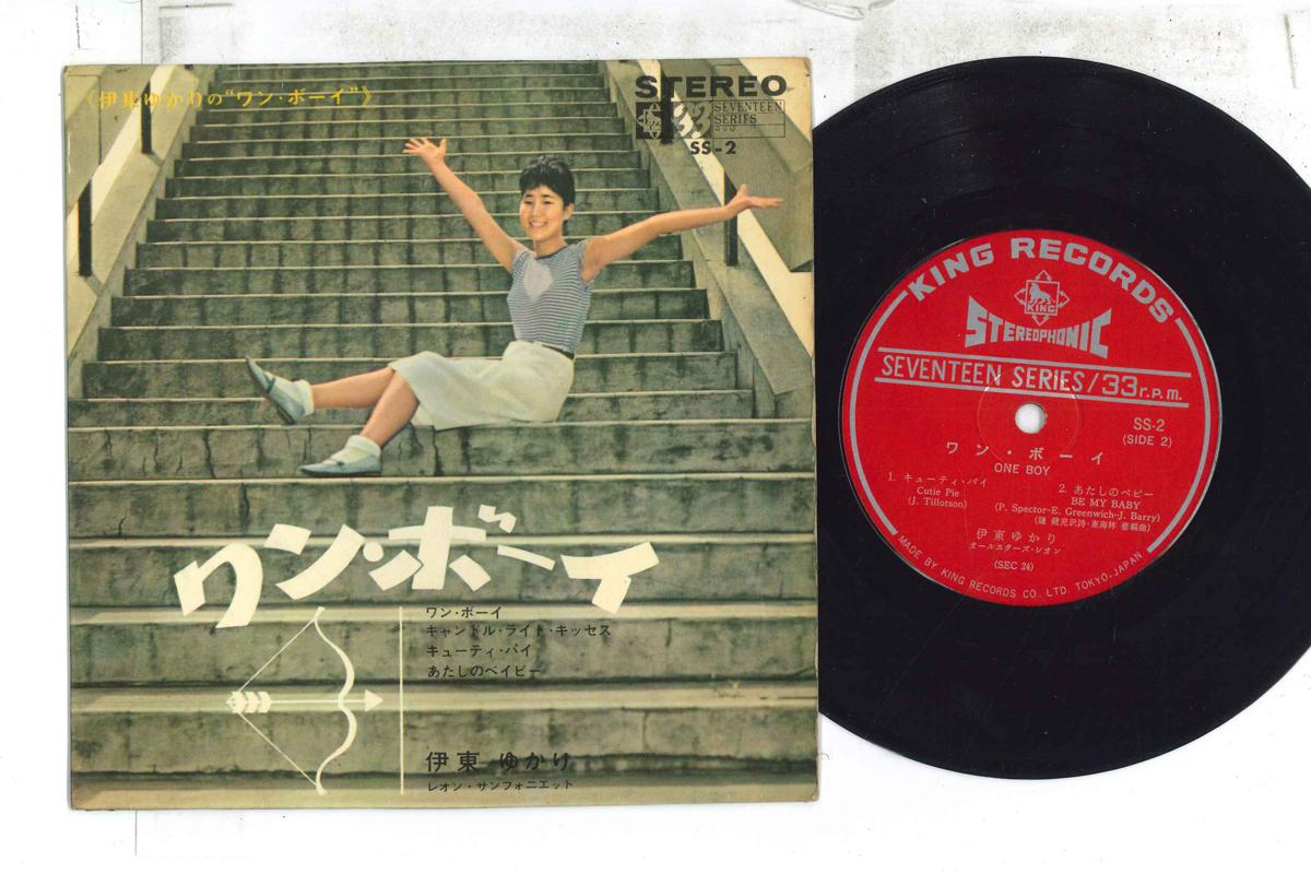 

7inch Record YUKARI ITO Oneboy SS2 KING Japan Japanese Enka Used