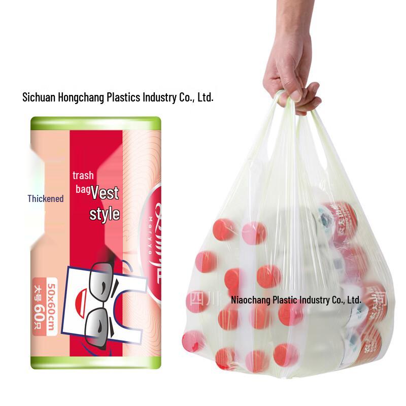 Meiliya Vest-Style Thick Household Garbage Bags