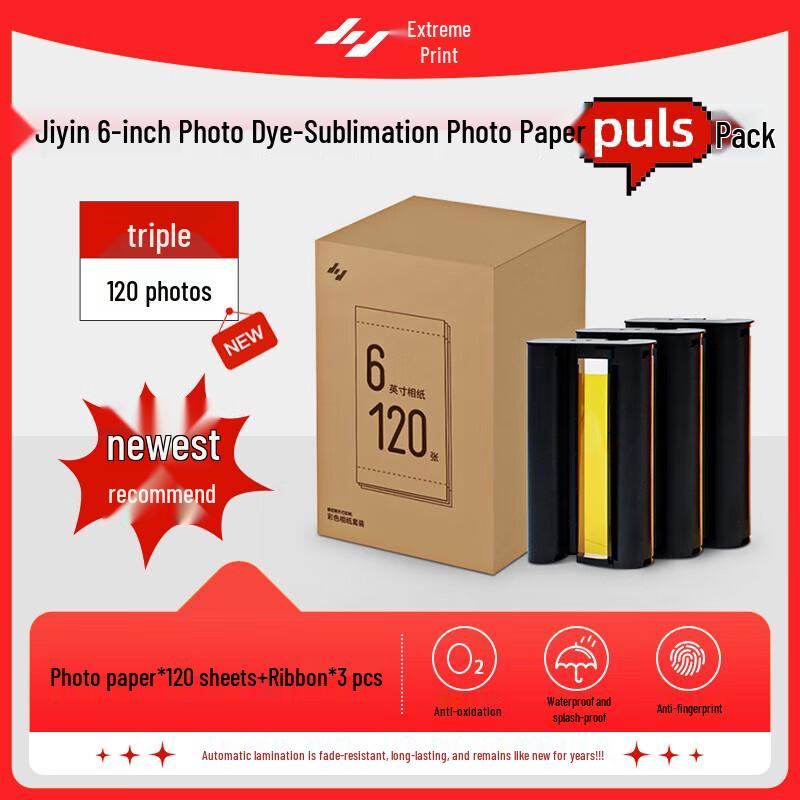 JiYin SD21 Color Dye-Sublimation Photo Paper & Ribbon Set