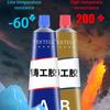 AB Glue Sealant Metal Repair AB Glue Casting Glue Cold Welding Glue Agent High Strength Repair Casting Adhesive Heat Resistance(20g/50g/70g/100g)