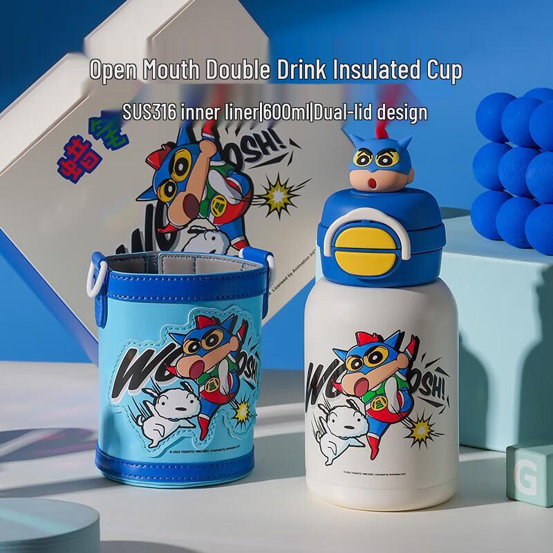 Beiju Xiong Kids Double-Drink Insulated Water Bottle