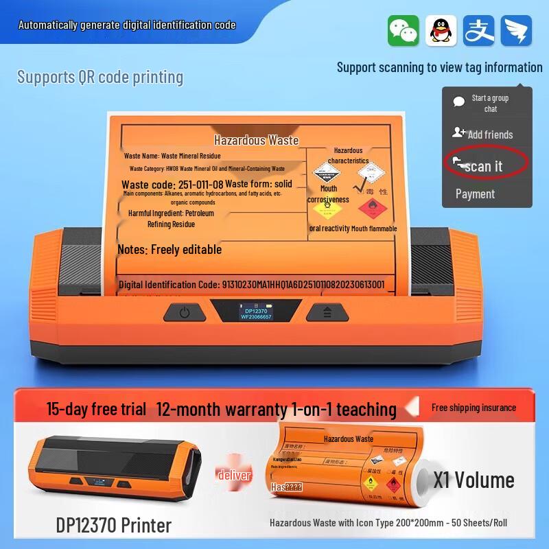 

DeTong DP12370 Hazardous Waste Thermal Label Printer CN plug (adapter included)